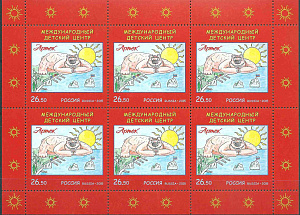 Россия, 2015, Артек, малый лист, 6 марок